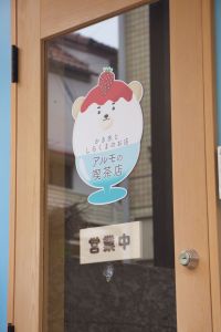 入口写真